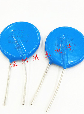 压敏电阻25D681K 681KD25 25K681 25L681K 直径25mm电压680v