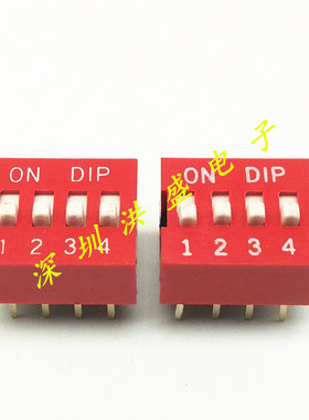 DS-04红色 拨码开关 直插平拨 2.54mm间距 4位 4P 8Pin 8脚