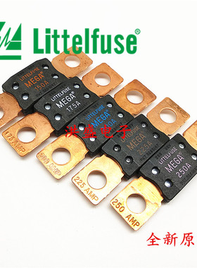 进口力特汽车保险丝片MEGA 80A100A125A150A200A250A300A350A400A