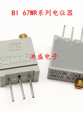 进口美国BI多圈精密微调/可调电位器67WR1MLF 3296W 1000K 1M 1兆