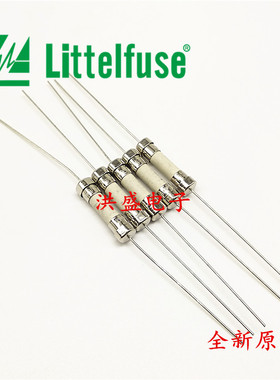 0216.125MXEP美国力特5*20 陶瓷保险丝管F125mA H250VP快熔带引脚