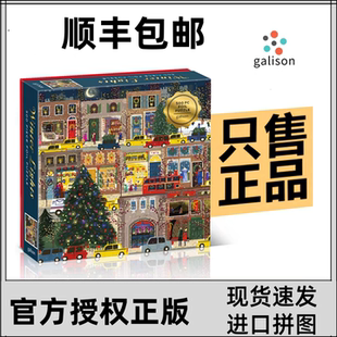 【顺丰包邮】圣诞节日之夜正版美国500片带金箔galison冬灯拼图