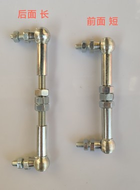 乘龙H7M7M5M3霸龙507减震气囊高度阀调节杆连接杆拉杆球头