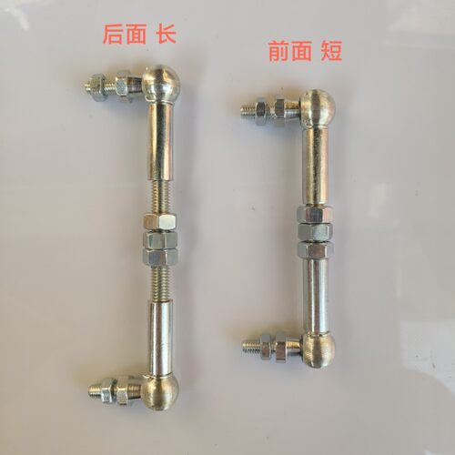 调节杆耐用金属球头防锈