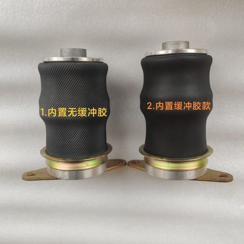 乘龙M7驾驶室前悬气囊减震器M7Q-5001450