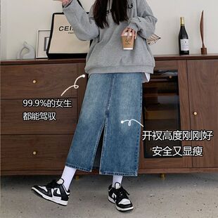 牛仔裙中长款女半身裙高腰显瘦直筒小个子学生遮肉微胖粗腿设计感