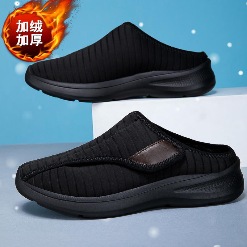 老人防滑棉拖鞋大码46加绒保暖鞋