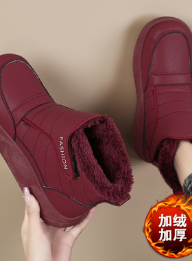 大码41红色妈妈鞋冬季雪地靴女加绒加厚老人棉鞋防滑防水高帮棉靴