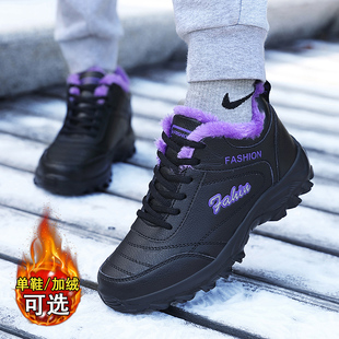 黑色防水防滑软底不累脚妈妈运动鞋 女鞋 加绒保暖棉鞋 冬季 2025新款