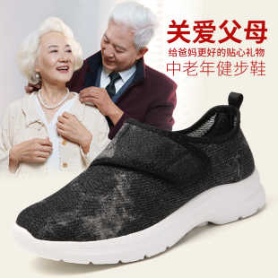 轻便女鞋 老人鞋 中老年舒适散步健步运动鞋 一脚蹬妈妈鞋 女2025新款