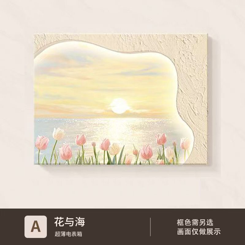 奶油风郁金香电表箱装饰画配电箱挂画治愈海景电闸箱遮挡餐厅挂画图片