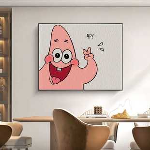 卡通电表箱遮挡海绵宝宝装饰画弱电配电箱多媒体简约现代客厅挂画