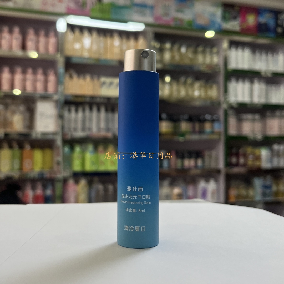 麦仕西益生元元气口喷清新薄荷味