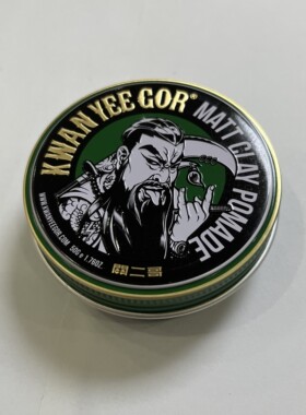 关二哥KWAN YEE GOR哑光造型发泥男士定型自然蓬松男女发油发蜡