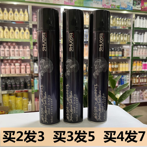 硕世绅士定型强劲造型喷雾干胶