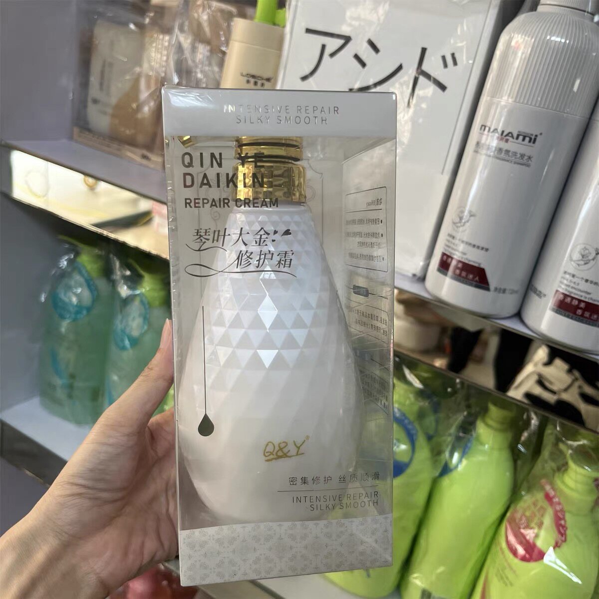 琴叶大金调理霜酸性蛋白还原酸