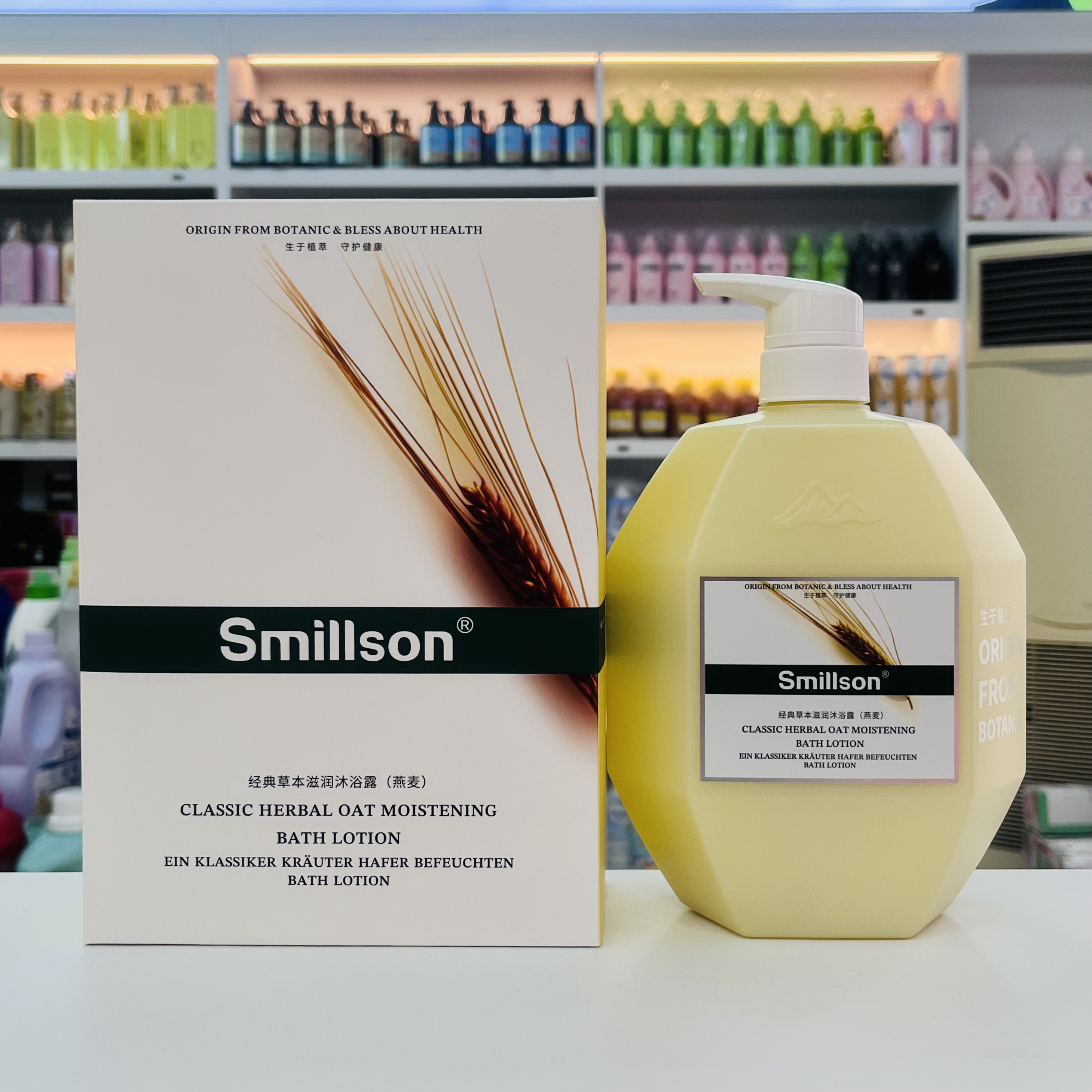 香港Smillson/丝密生经典沐浴露