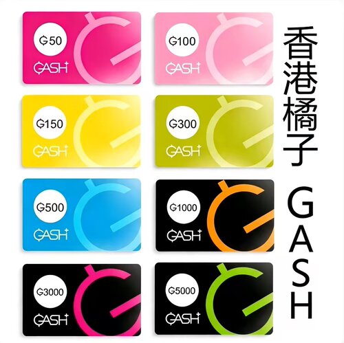 GASH卡香港橘子BEANFUN经典怀旧