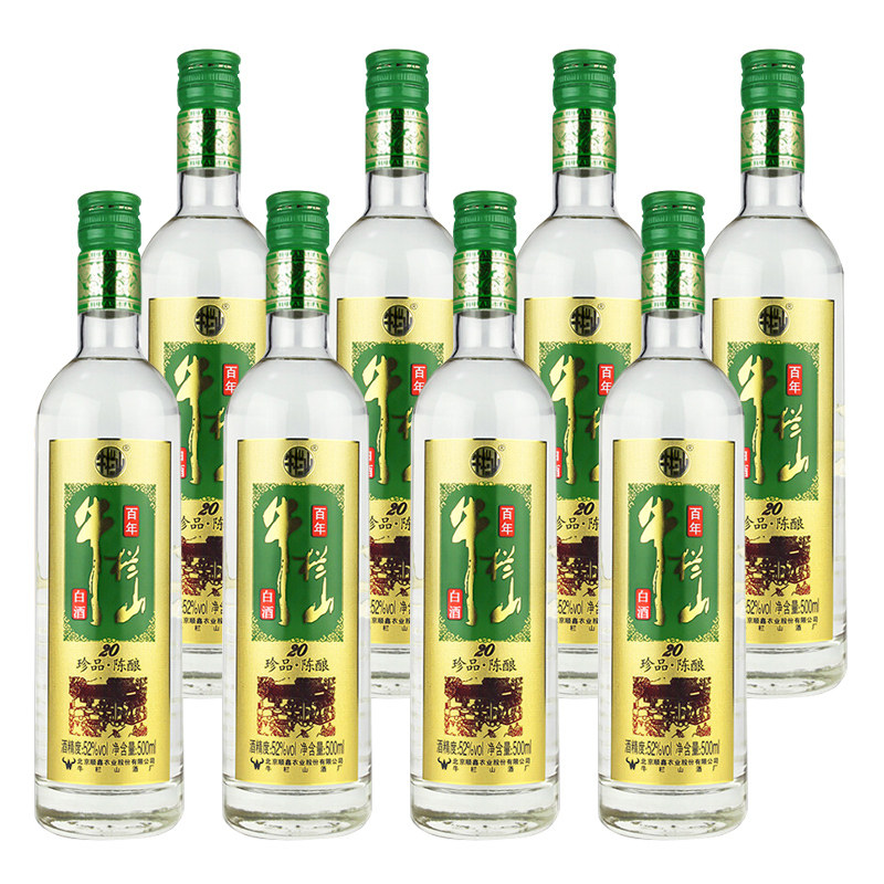 北京牛栏山二锅头酒52度珍品陈酿20土豪金浓香白酒500ml*8瓶整箱
