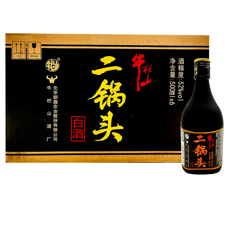 牛栏山二锅清香型白酒