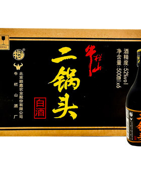 牛栏山二锅清香型白酒