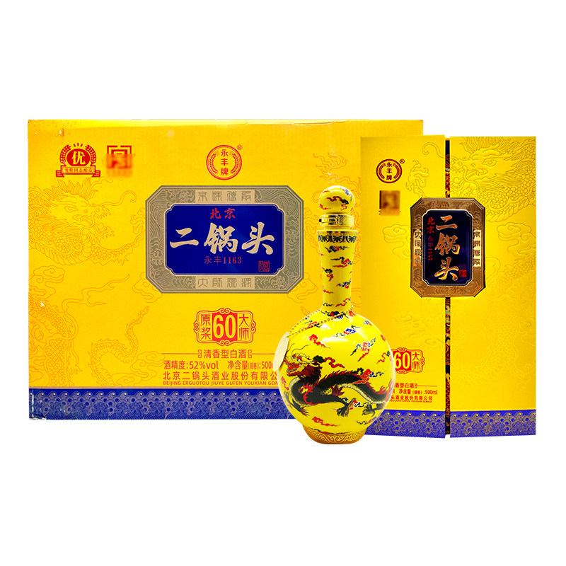 永丰牌北京二锅头永丰原浆60大师清香型白酒52度500ml*6瓶整箱