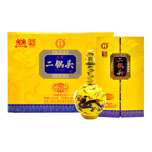 永丰二锅头北京清香型白酒52度度