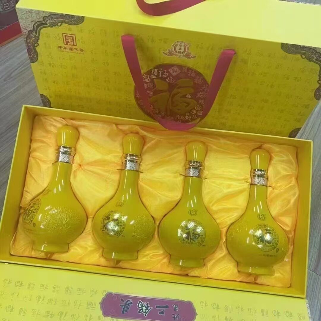 永丰牌酱香型御藏白酒53度