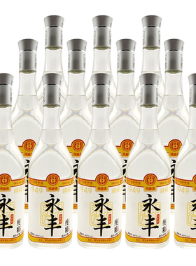 北京二锅头永丰牌清香型白酒度