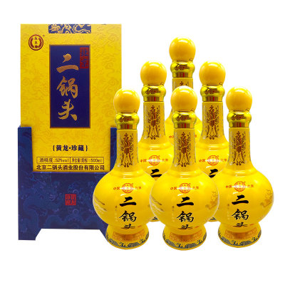 永丰牌北京二锅头黄龙珍藏