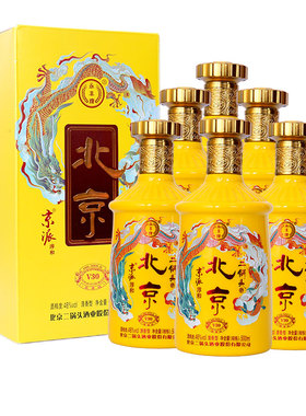 永丰牌北京二锅头京派淳和V30清香型白酒46度500ml*6瓶 黄色礼盒