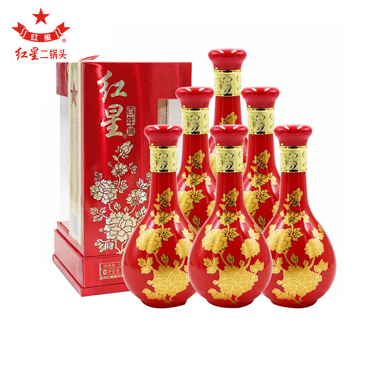 北京红星二锅头52度富贵红花瓷兼香型500ml*6瓶送礼盒装白酒