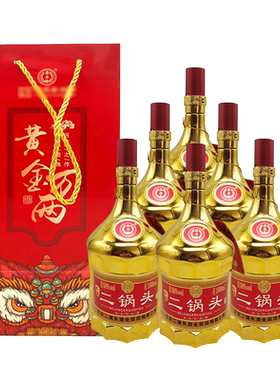 永丰牌北京二锅头黄金万两50度度