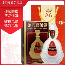金门高粱酒58度823纪念酒600ml纯粮食清香型白酒礼盒装配礼品袋