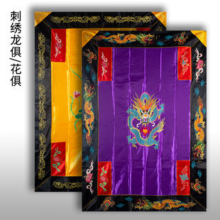 僧人用俱双层俱高档刺绣拜俱紫色龙俱莲花俱八吉祥俱出家人卧俱
