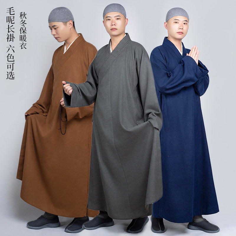 僧服大衣秋冬季僧衣长衫大褂男保暖毛呢和尚服冬天师父僧袍长褂女