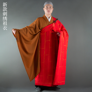 僧服祖衣袈裟和尚服方丈住持二十五条衣刺绣僧衣男女款出家人搭衣