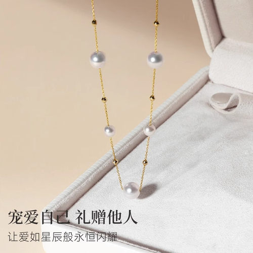 商场同款s925纯银金珠错落满天星珍珠项链女2026新款气质高a2133