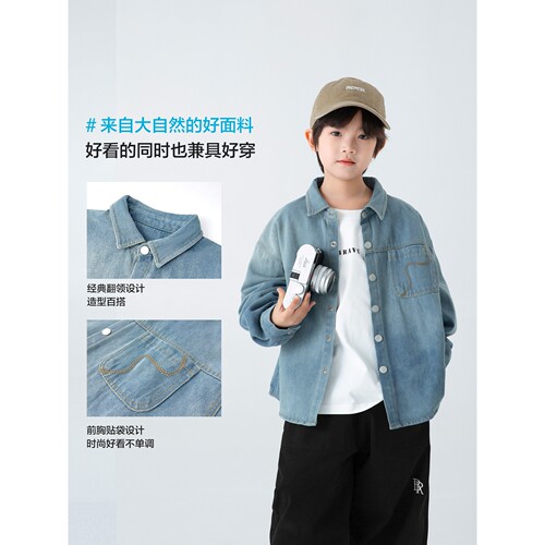 专柜童装2026春秋新款男童潮范牛仔衬衫上衣洋气秋装外穿中a1754
