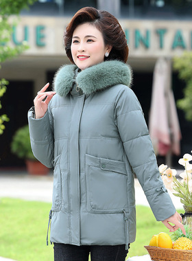 雅 漉新款冬季老人加厚棉衣外套时尚大码中年妈妈冬装羽绒服a0220