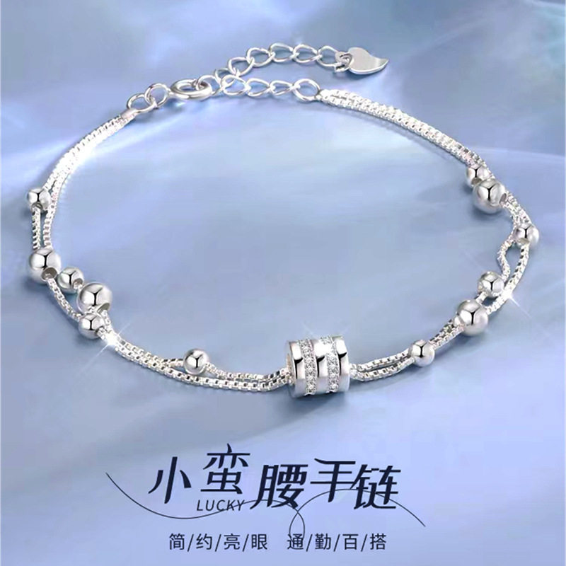 999纯银小蛮腰手链送女友礼物