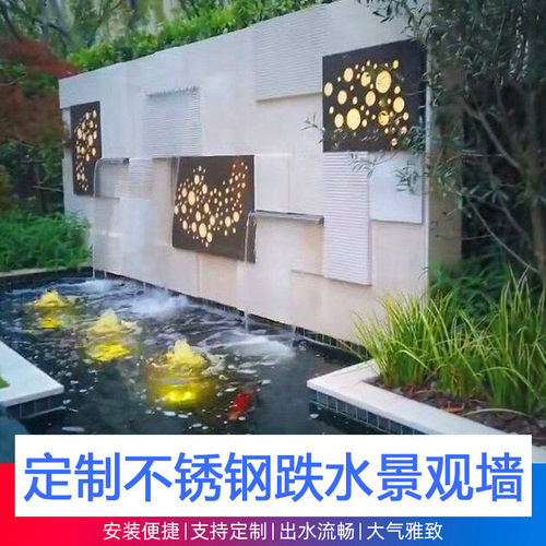 办公室客厅流水摆件水景石材工艺品喷泉流水墙流水屏风花园水幕墙 - 封面