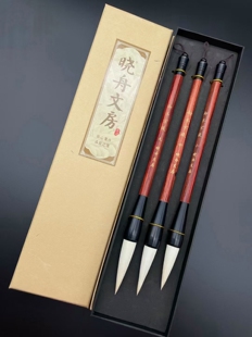 晓舟文房 御羊京提 羊毫中楷大楷书行书草书隶书篆书大毛笔