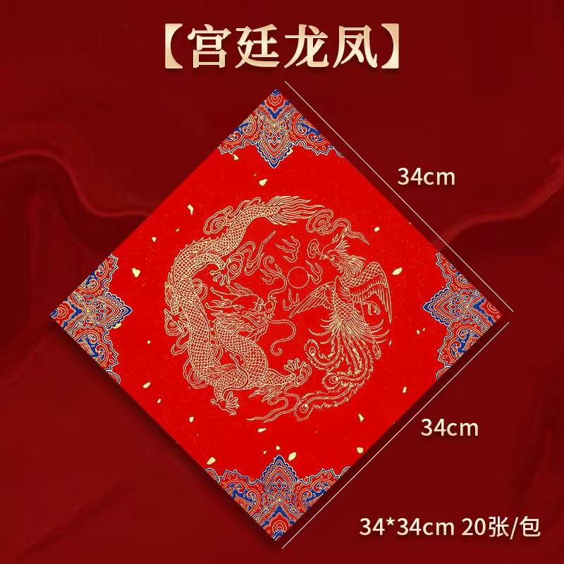 蜡染斗方加厚不褪色色泽饱满