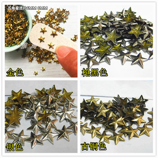 ob11娃衣配件立体五角星烫片小星星装饰珠 化妆美甲金属片金色6MM