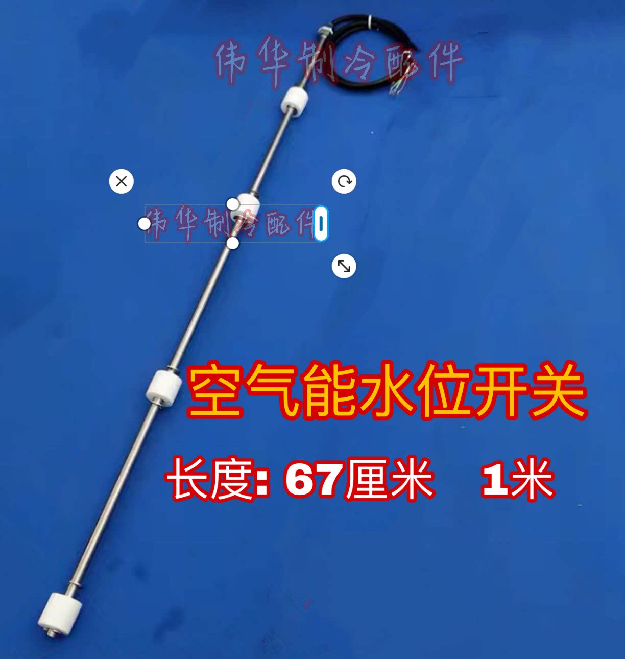 全新美的空气能热水器水位控制器空气能热水器rsj-72/400水位开关
