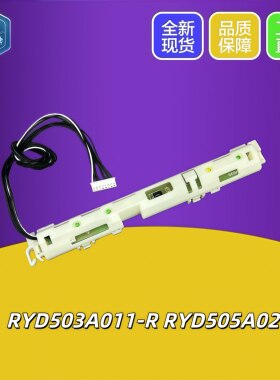 全新原装三菱重工空调配件RYD505A029接收板显示灯板接收头显示器