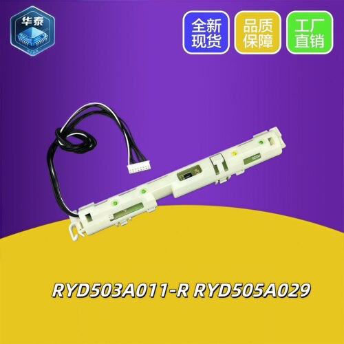 全新原装三菱重工空调配件RYD505A029接收板显示灯板接收头显示器