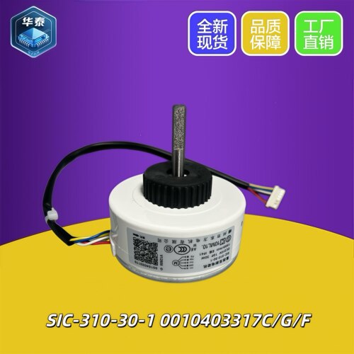 适用海尔空调KFR-35-26G/CTC81U1/DIB81A风机内电机0010403317G/C