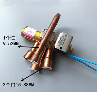适用格力空调 2P 3匹冷暖空调外主机四通阀换向阀 SHF-9H-35U全新